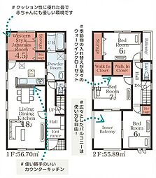 新築戸建 本名町 2号棟