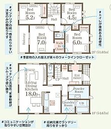 新築戸建 東谷山　2号棟