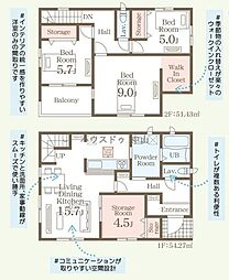 新築戸建 東谷山　3号棟