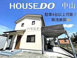 中古戸建　下福元町