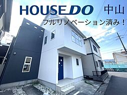 中古戸建 谷山中央8丁目