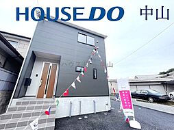 新築戸建　希望ヶ丘　第1-1