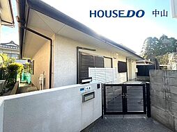 皇徳寺台1丁目　平屋中古戸建