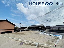 売土地　中山町