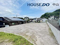 売土地　中山町