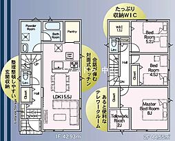 新築戸建　城山　第5-1号