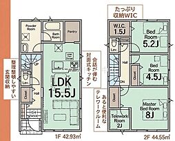 新築戸建　城山　第5-1号