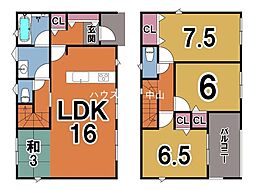 新築戸建　谷山中央　第26-3号