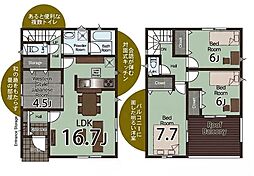新築戸建 下伊敷 第3-1号