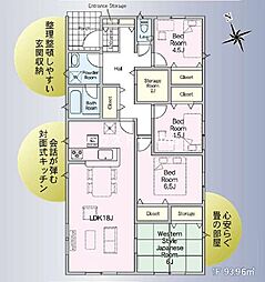 新築戸建　姶良市脇元　第4-2号