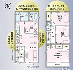 新築戸建　自由ヶ丘　第9−2