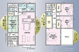 新築戸建　紫原　第33　2号棟