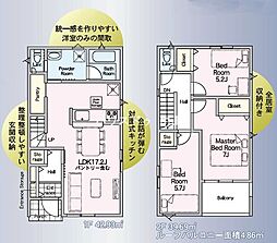 新築戸建　城山　第5　2号棟