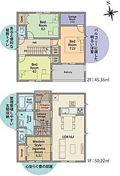 新築戸建　霧島市国分松木町　第5-3