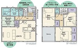 新築戸建　霧島市国分松木町　第5-1