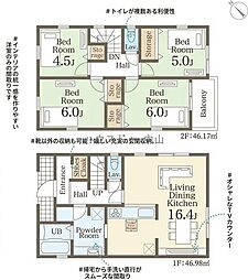 新築戸建 桜ヶ丘第4-2