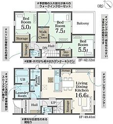 新築戸建 桜ヶ丘第4-3
