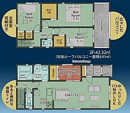 新築戸建　皷川町　第2-1