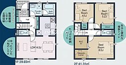 新築戸建　大明丘第14-1