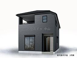 新築戸建 宇宿6丁目　第一-1号棟
