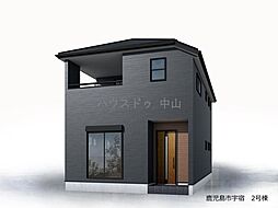 新築戸建 宇宿6丁目 第一-2号棟