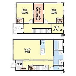 和歌山市東高松２丁目の一戸建て