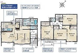 宮若市福丸2期　2号棟　新築戸建