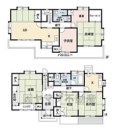 糟屋郡宇美町四王寺坂1丁目