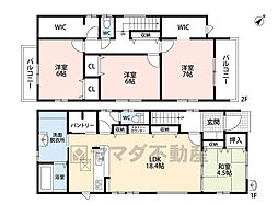 糟屋郡宇美町光正寺3丁目1期　2号棟　新築戸建