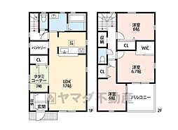 大野城市紫台　7号棟　新築戸建