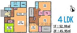 糟屋郡志免町桜丘3丁目5期　新築戸建