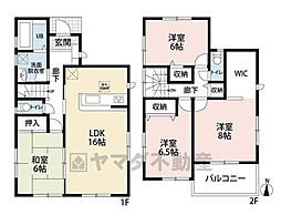 太宰府市三条　中古戸建