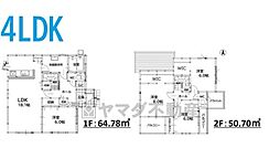 飯塚市潤野8期　2号棟　新築戸建