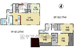 糟屋郡志免町片峰中央4丁目1期　2号棟　新築戸建