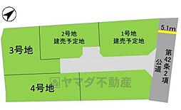 粕屋町仲原2丁目2期　3号地　土地