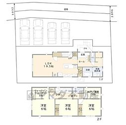 糟屋郡須恵町大字上須恵　新築戸建