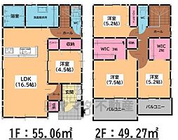 糟屋郡須惠町須惠19期　2号棟　新築戸建