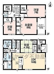 糟屋郡篠栗町田中第1　2号棟　新築戸建