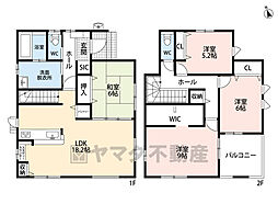 飯塚市小正8期　1号棟　新築戸建
