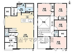 太宰府市高雄3期　2号棟　新築戸建