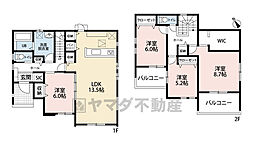 飯塚市菰田2期　1号棟　新築戸建