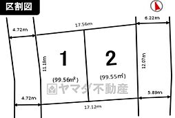 太宰府市朱雀4期 1号地 土地