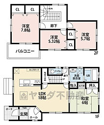 嘉麻市牛隈　中古戸建