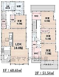 大野城市中1丁目4期　2号棟　新築戸建