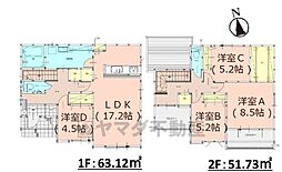 糟屋郡宇美町とびたけ1丁目1期　新築戸建