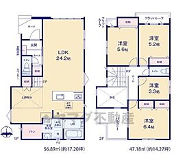 糟屋郡志免町5期　1号棟　新築戸建
