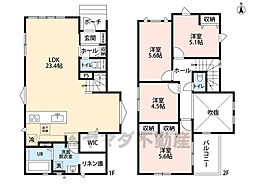 糟屋郡志免町5期　2号棟　新築戸建