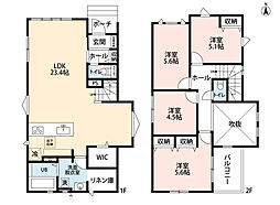 糟屋郡志免町5期 2号棟 新築戸建