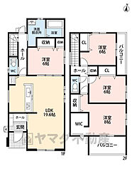 飯塚市横田5期　1号棟　新築戸建
