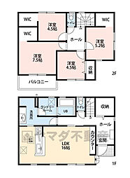 大野城市中3丁目　新築戸建